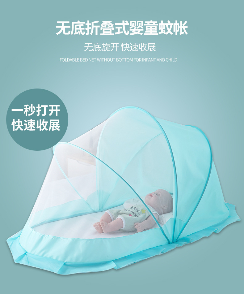 蚊帐罩可折叠免安装宝宝车床小孩儿童防蚊罩蒙古包双开门婴儿床详情2