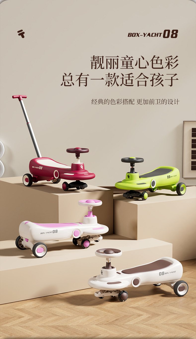 儿童扭扭车溜溜车岁1-3宝宝滑行车小孩溜溜车大人可做新款详情3