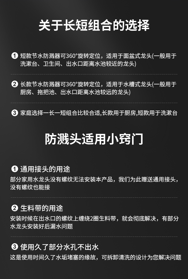 All-copper kitchen faucet universal extender, anti-splash head nozzle, universal cold and hot faucet extension nozzle pic 17