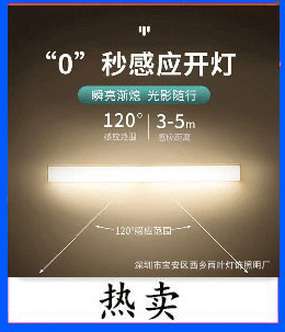 led声光控球泡灯楼道灯e27球泡灯声控灯LDE灯泡LDE声光控球泡详情3