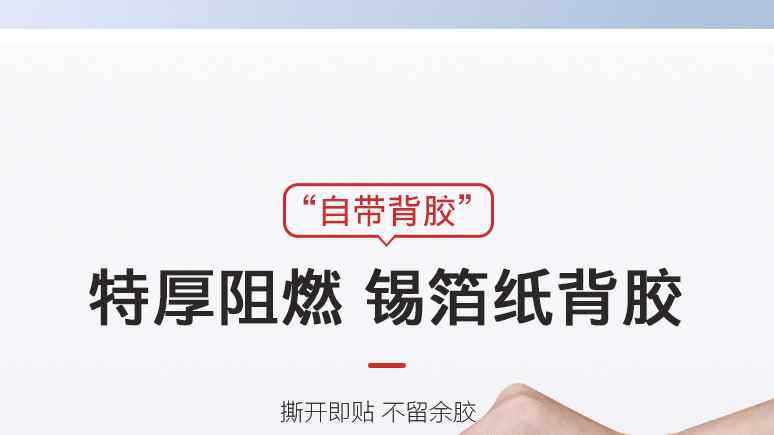 仿瓷砖自粘鎏金大理石墙贴客厅卫生间墙面装饰防水防潮自带铝箔详情16