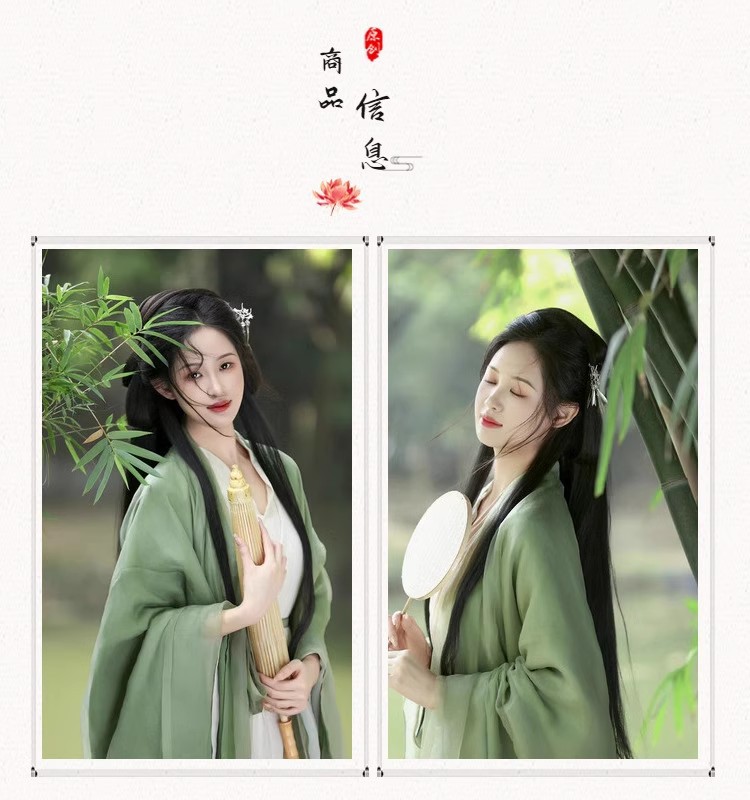 国潮绿色女款魏晋风古装广袖流仙裙小个子中国风改良襦裙古风女装汉服详情5