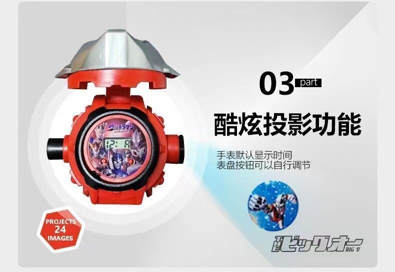 奥特曼电子投影手表赛罗迪迦儿童3-6岁幼儿园小孩汪汪队发光玩具详情7