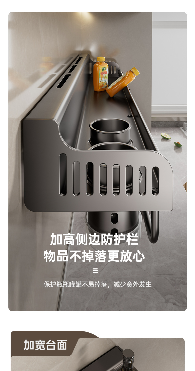 厂家批发壁挂式置物架家用厨房免打孔调味料厨具挂杆筷子筒收纳架详情20