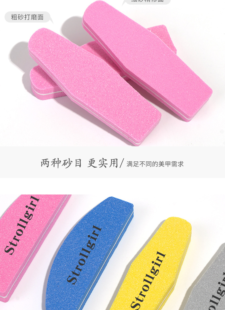美甲海绵搓条EVA海绵搓条迷你半月型指甲锉打磨修型指甲锉条磨砂详情8