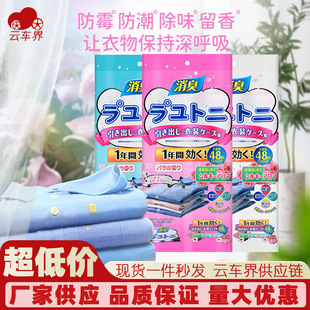 A set of small-sized tire repair tools for cars, a 6-piece set of quick tire repair strips for motorcycles, and repair tools pic 1