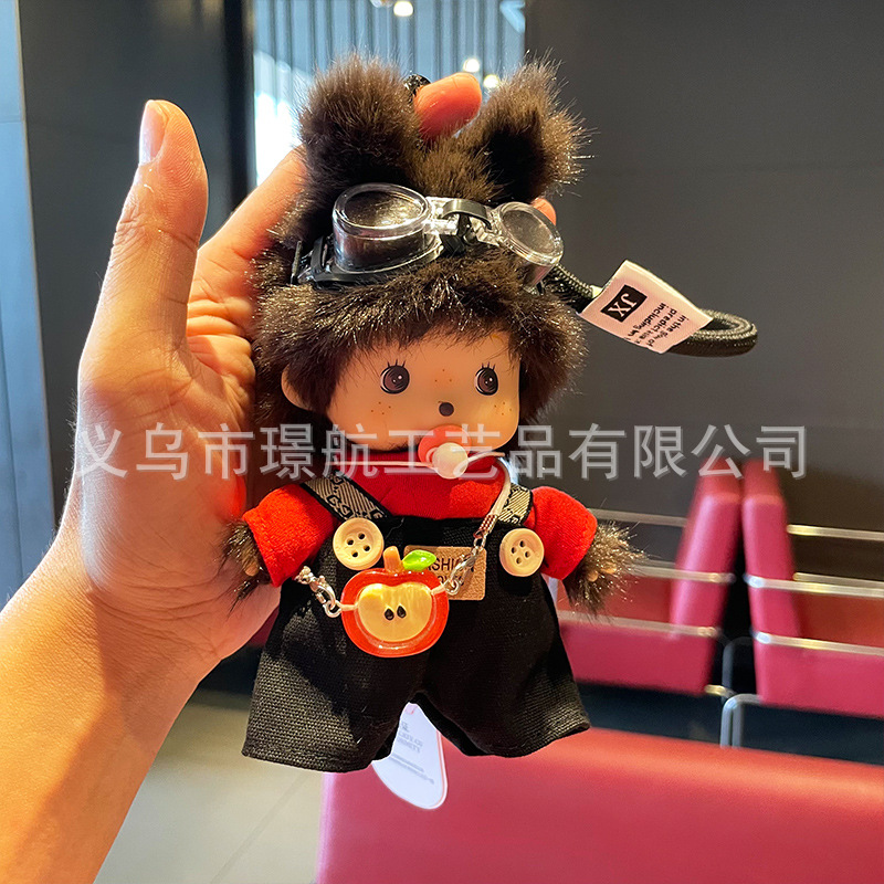 可爱棉花娃娃正版15CM蒙奇奇卡通毛绒玩偶变身玩具公仔包包挂件详情4