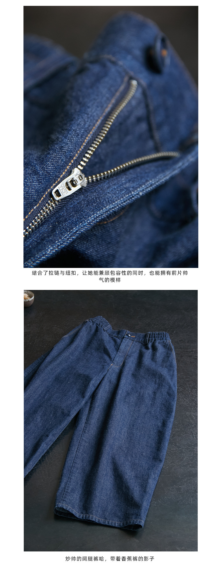 春秋款藏海蓝经典文艺复古耐磨阔腿半松紧牛仔裤长裤休闲挺括女裤详情22