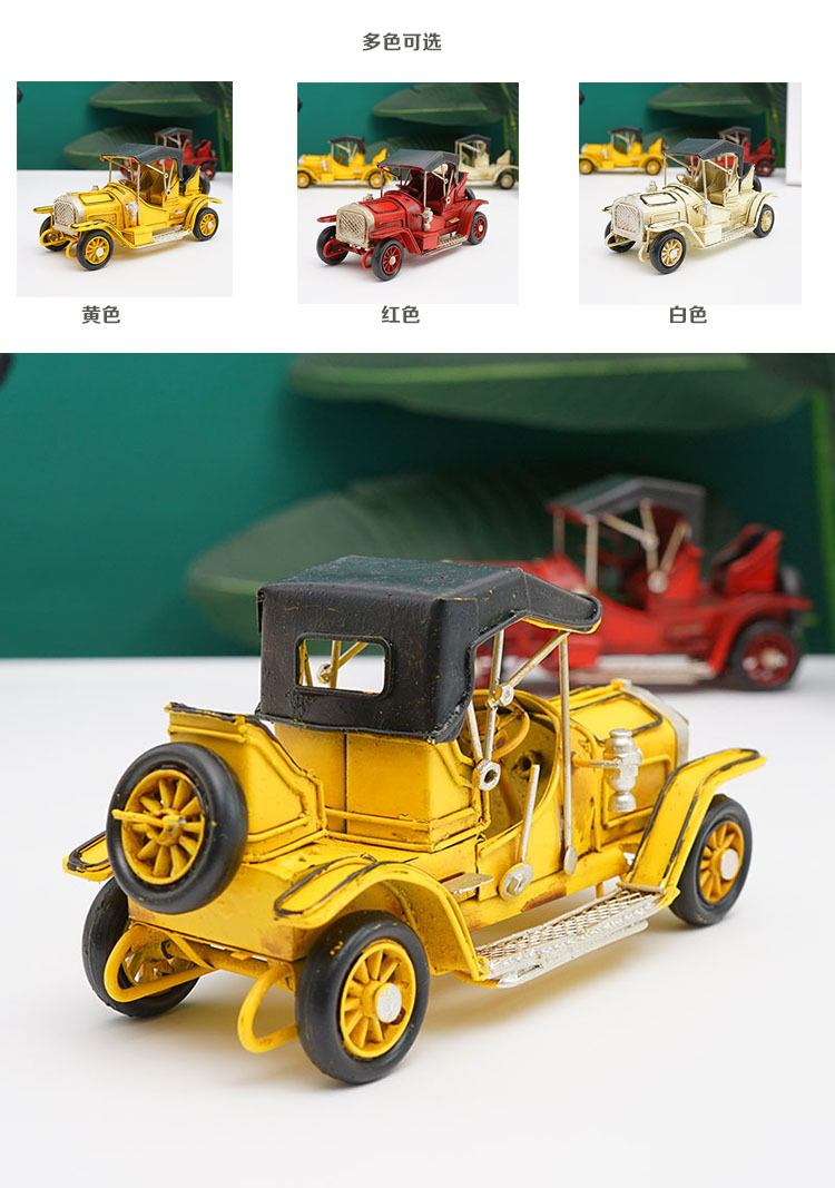 老爷汽车模型仿真欧式工艺品小饰品家庭书房美式摆设软装饰品摆件详情5