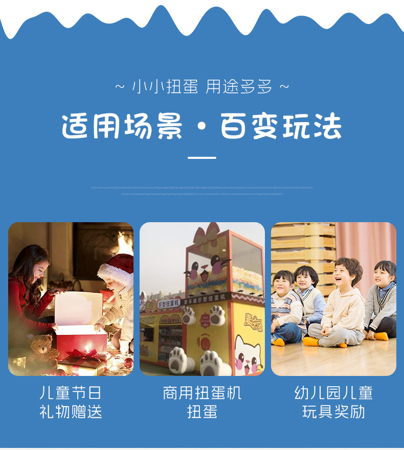 45mm小号儿童益智扭蛋球怀旧经典拼插积木组装魔方扭蛋球扭扭蛋详情8