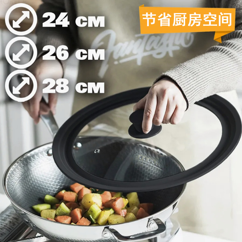 厂家多尺寸硅胶锅盖防摔可视防爆玻璃厨家用通用蒸锅炒锅锅盖批发详情5