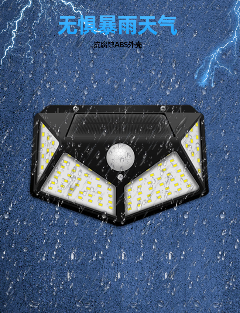 SH-100 LED solar outdoor sensor lamp, four-sided charging street lamp, wall lamp, solar lamp, solar energy saving pic 7