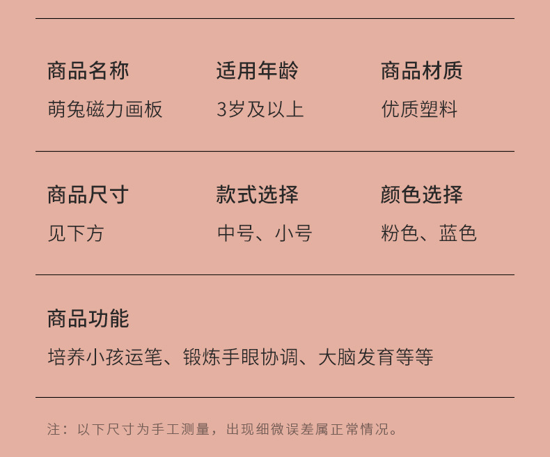 磁性画板运笔彩色拼图磁力棋盘儿童磁吸玩具宝宝绘画涂鸦儿童可擦详情15