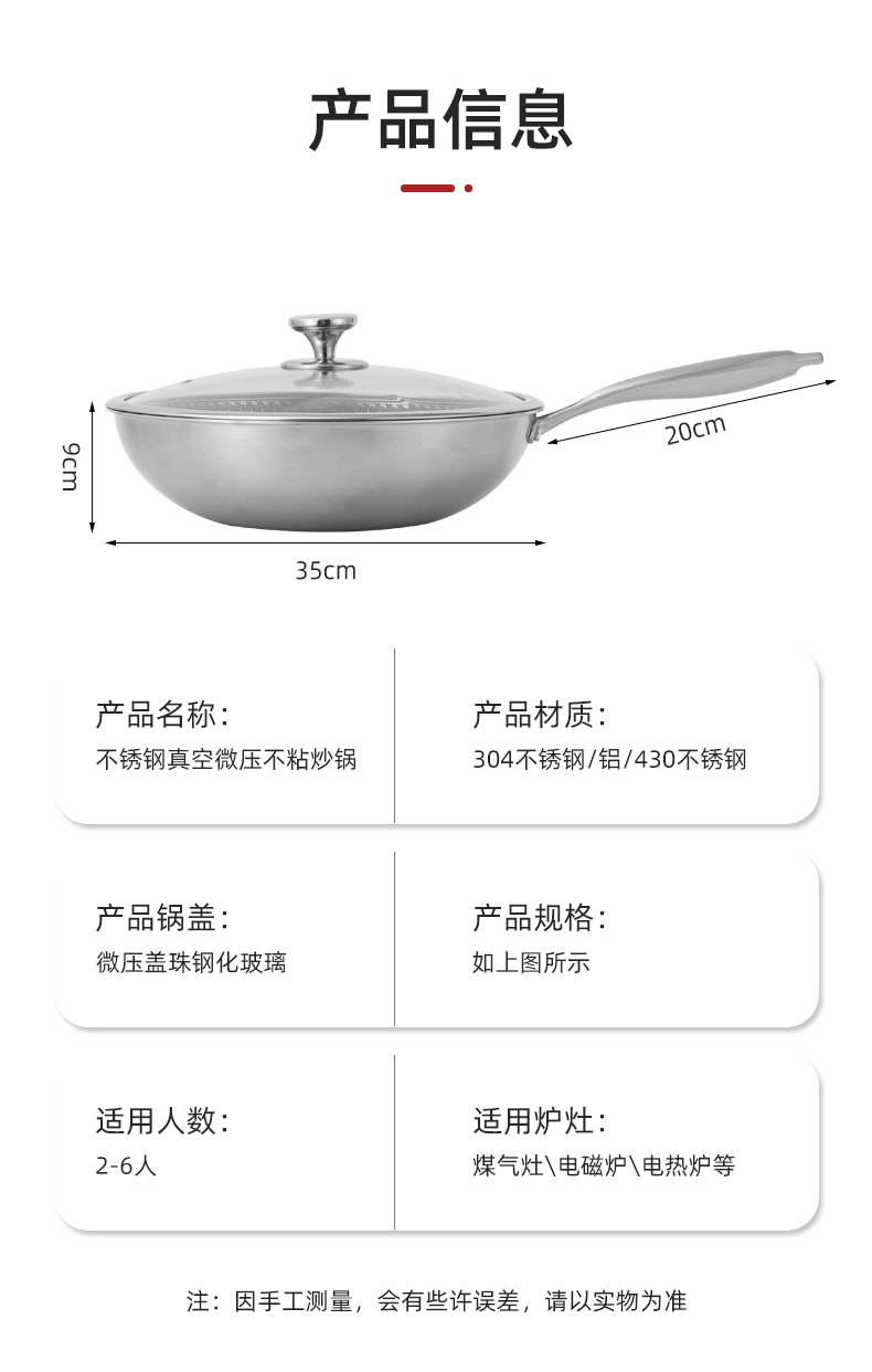 新款现货304不锈钢炒锅不粘锅多层家用平底锅蜂窝炒菜锅通用炒锅详情12