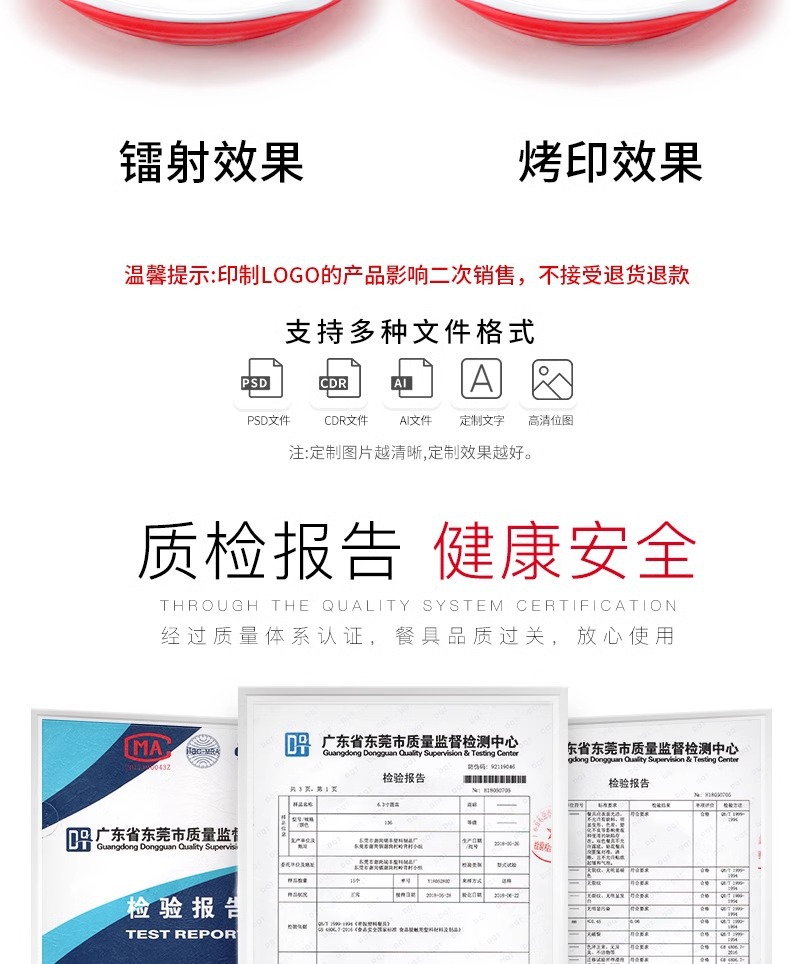凯柏雅A5密胺碟子仿瓷塑料餐具快餐菜碟调味蘸料带醋碟小吃碟商用详情13