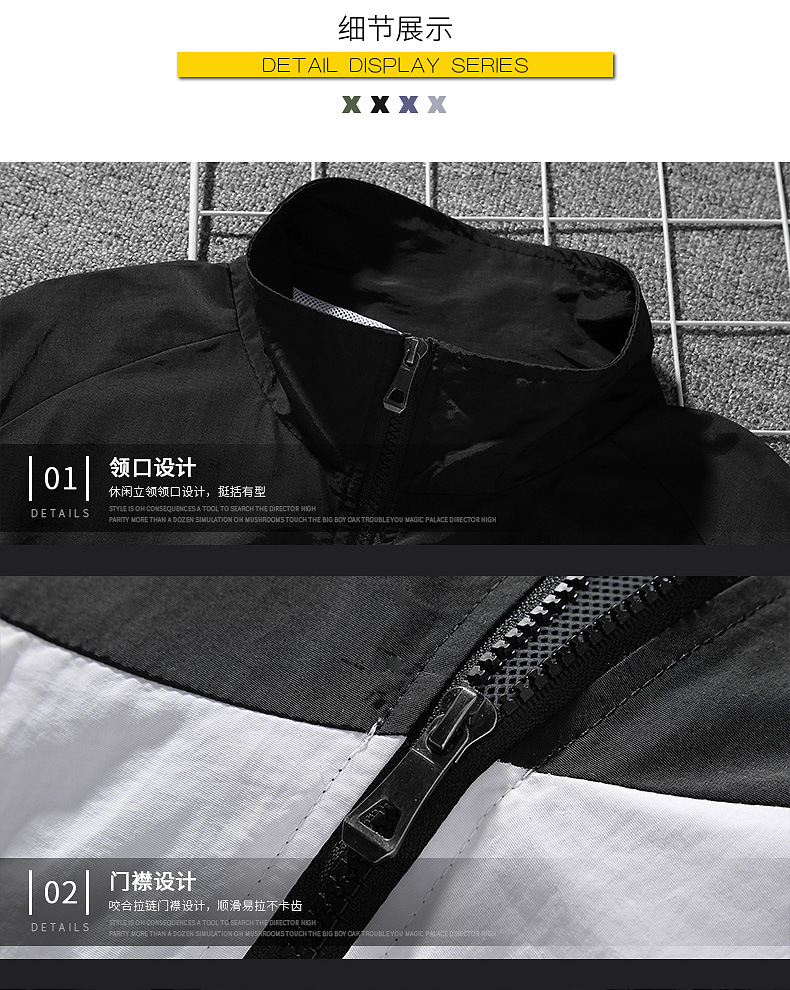 新款青年运动外套男夹克立领春秋风衣夹克款跑步休闲上衣耐斯详情14