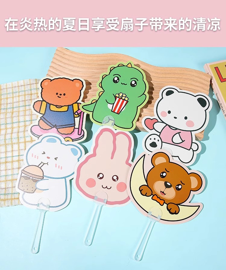 夏季可爱卡通小扇子批儿童礼物创意手持小风扇子地推扫码发礼品详情9