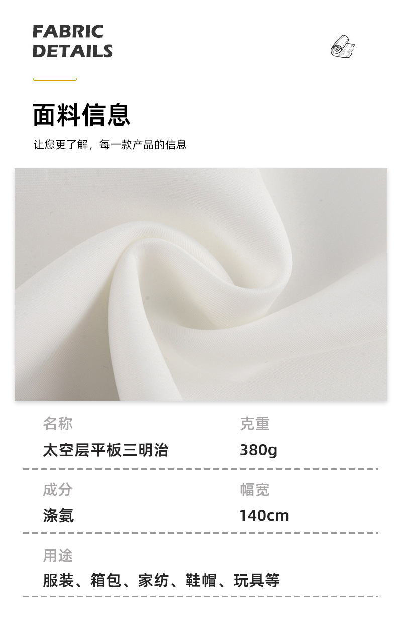 Wholesale of polyester space layer flat sandwich sportswear, casual shoes and breathable mesh fabric pic 3