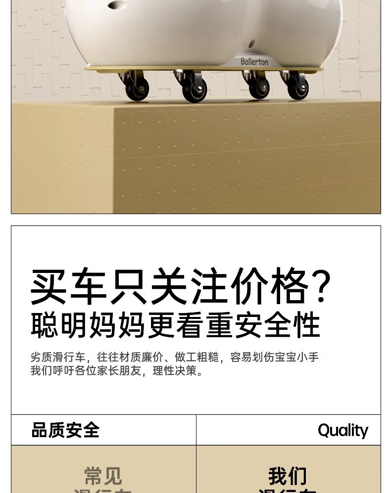 儿童花生车生日礼物送1-3岁男女宝宝扭扭车溜溜车滑行车批发玩具详情6