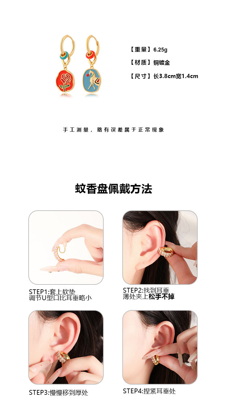New Chinese-style double-sided enamel ear clips, high-end, niche and light luxury, gold-rimmed flower horse-shaped earrings, versatile and exquisite earrings pic 2