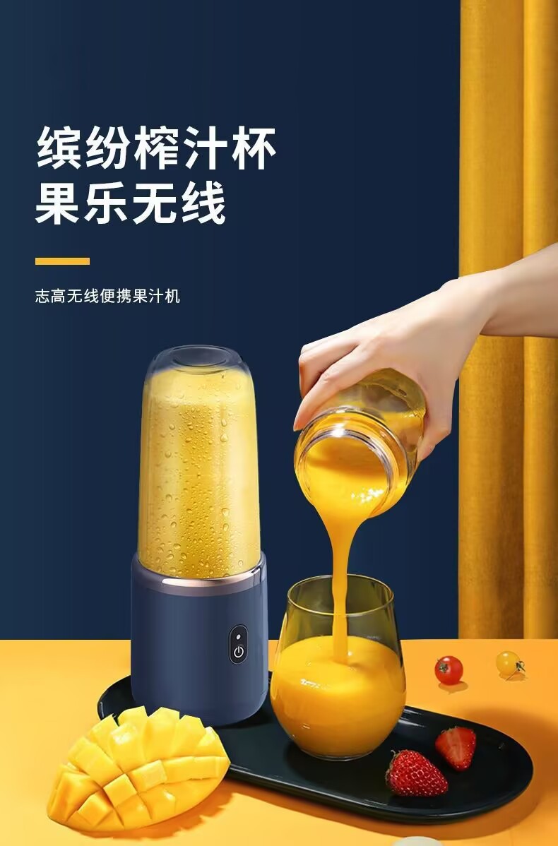 Cross-border six-blade fully automatic multi-functional juicer, portable rechargeable small household water juice pic 12