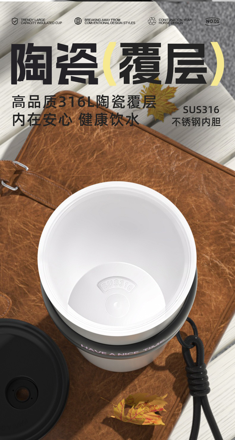大容量保温杯男生316不锈钢随行咖啡杯子女2025新款车载吸管水杯详情5