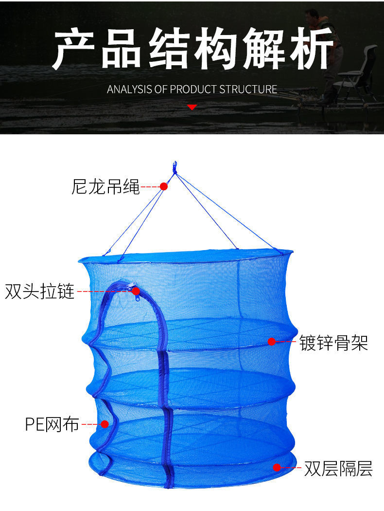 多功能晒网晒干网晾晒网防虫晒鱼菜网晒干笼晒鱼笼家用晾衣架通用百货详情9