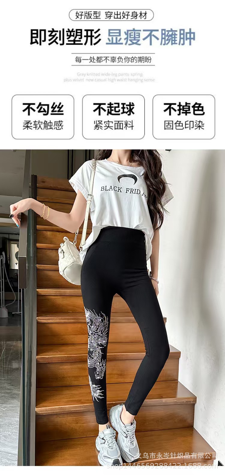 龙凤烫钻打底裤莫代尔高弹力裤高腰提臀运动健美裤铅笔裤秋冬加绒详情4