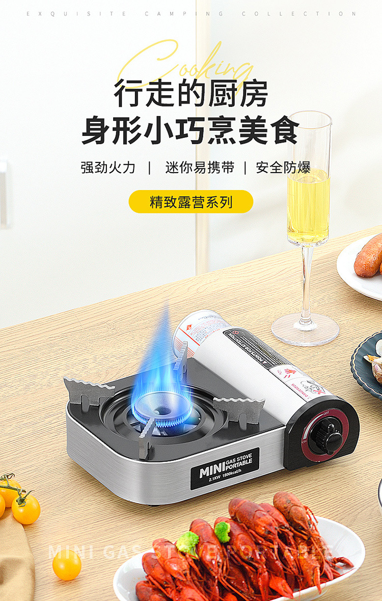定制野餐迷你小卡式炉具家用瓦斯燃气卡斯炉户外车载便携式煤气灶详情2