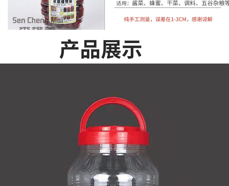 详情_06