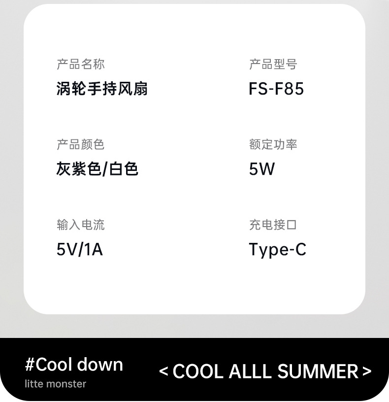 超高速小风炮强力劲风手持小风扇无叶涡轮迷你便携USB桌面电风扇详情24