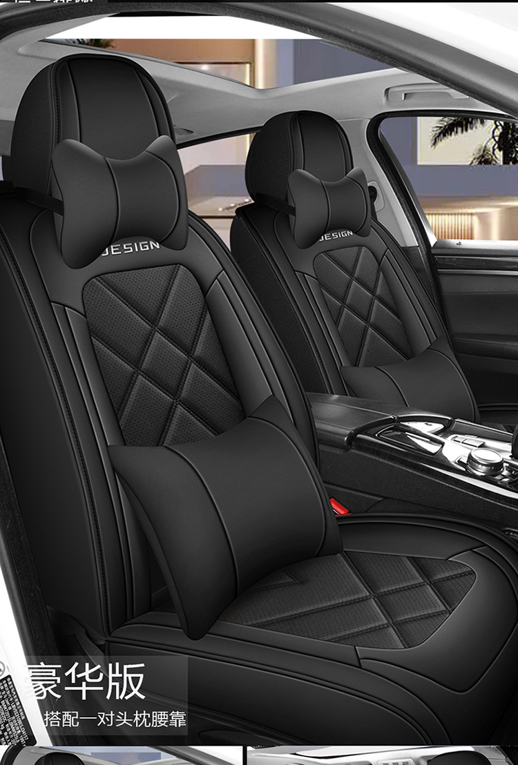 2023年新款全包全皮四季通用汽车坐垫防滑透气可洗夏季汽车靠垫详情21