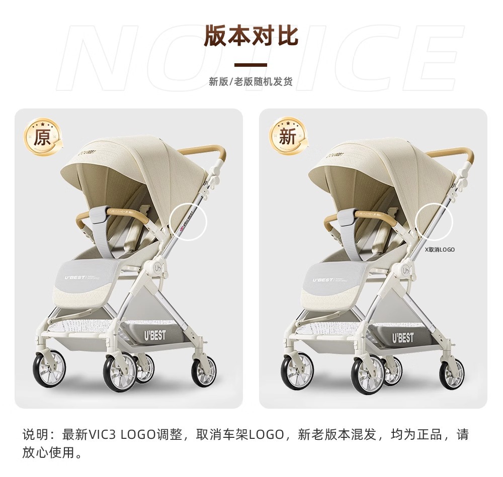 ubestV3 baby stroller, a lightweight bidirectional baby stroller that can be used for sitting or lying down, is foldable and portable pic 39