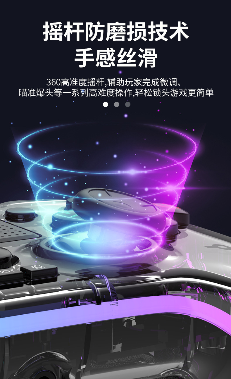私模PS4无线蓝牙游戏手柄PS4发光游戏手柄安卓/ios/switch手柄详情8