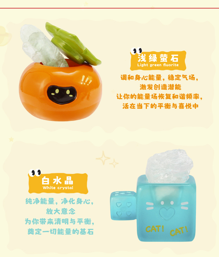 猫猫PAI福运将至能量盲盒卡通创意设计桌面摆件萌趣水晶摆件盲盒详情4