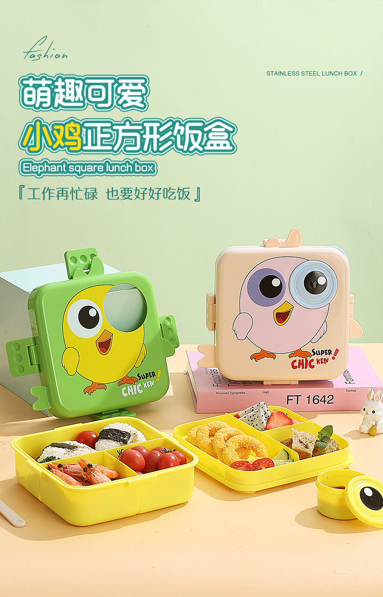 卡通儿童饭盒学生带饭分格便当盒可微波炉加热餐盒塑料午餐盒批发详情1