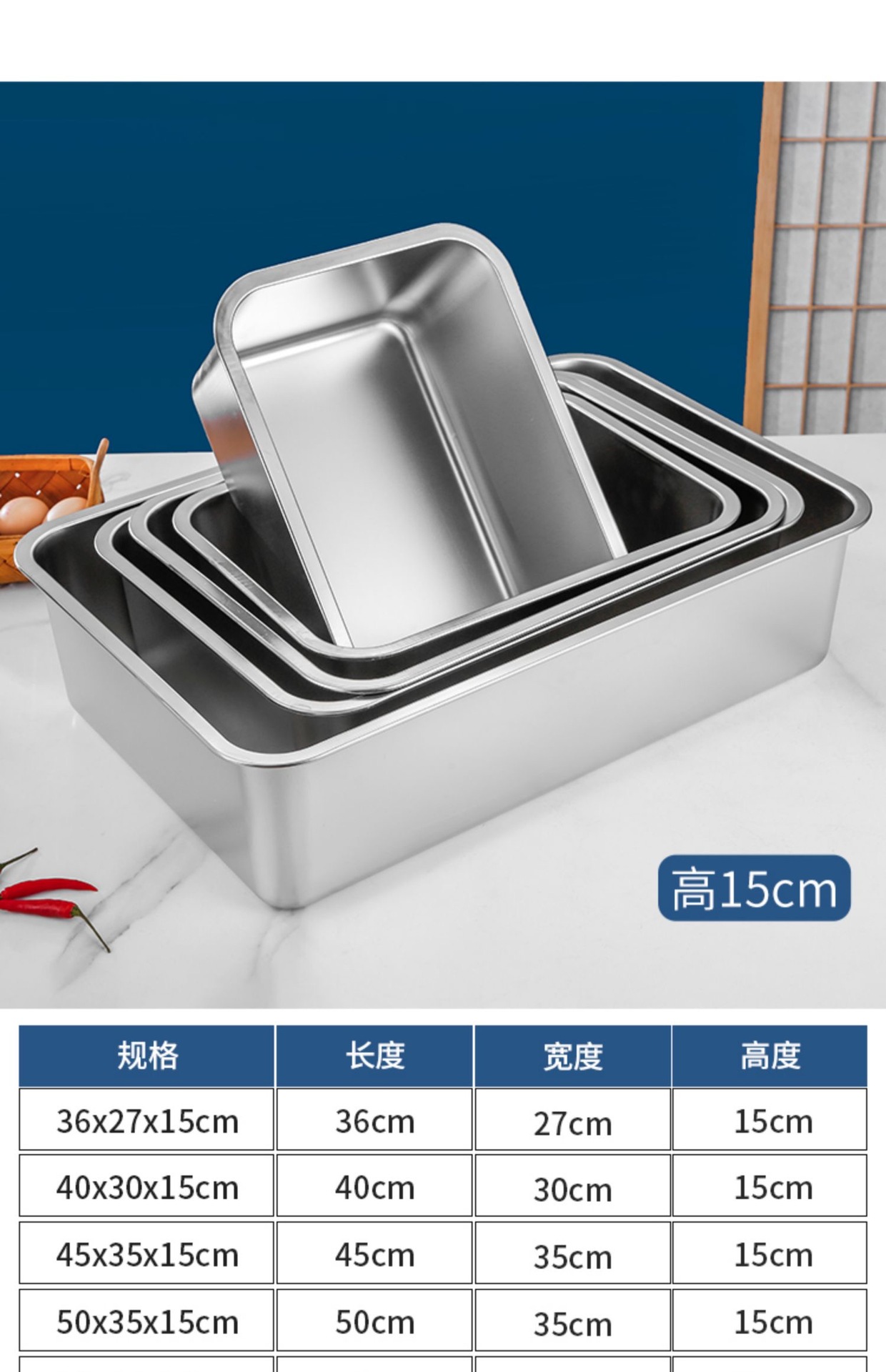 不锈钢方盆加深加厚不锈钢方盘带盖方形不锈钢猫砂盆餐厅蒸饭盘详情10