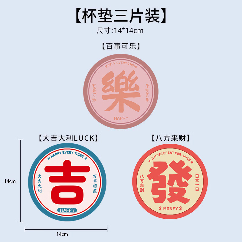 轻奢圆形橡胶底杯垫防烫隔热垫家用厨房PU吸水餐桌垫锅垫盘垫批发详情5