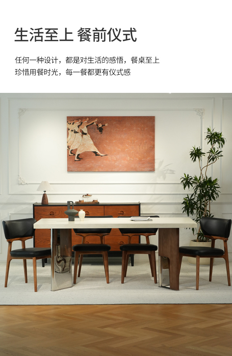 法式复古洞石岩板高级感餐桌椅实木家用别墅中古风下挂长方形餐桌详情7