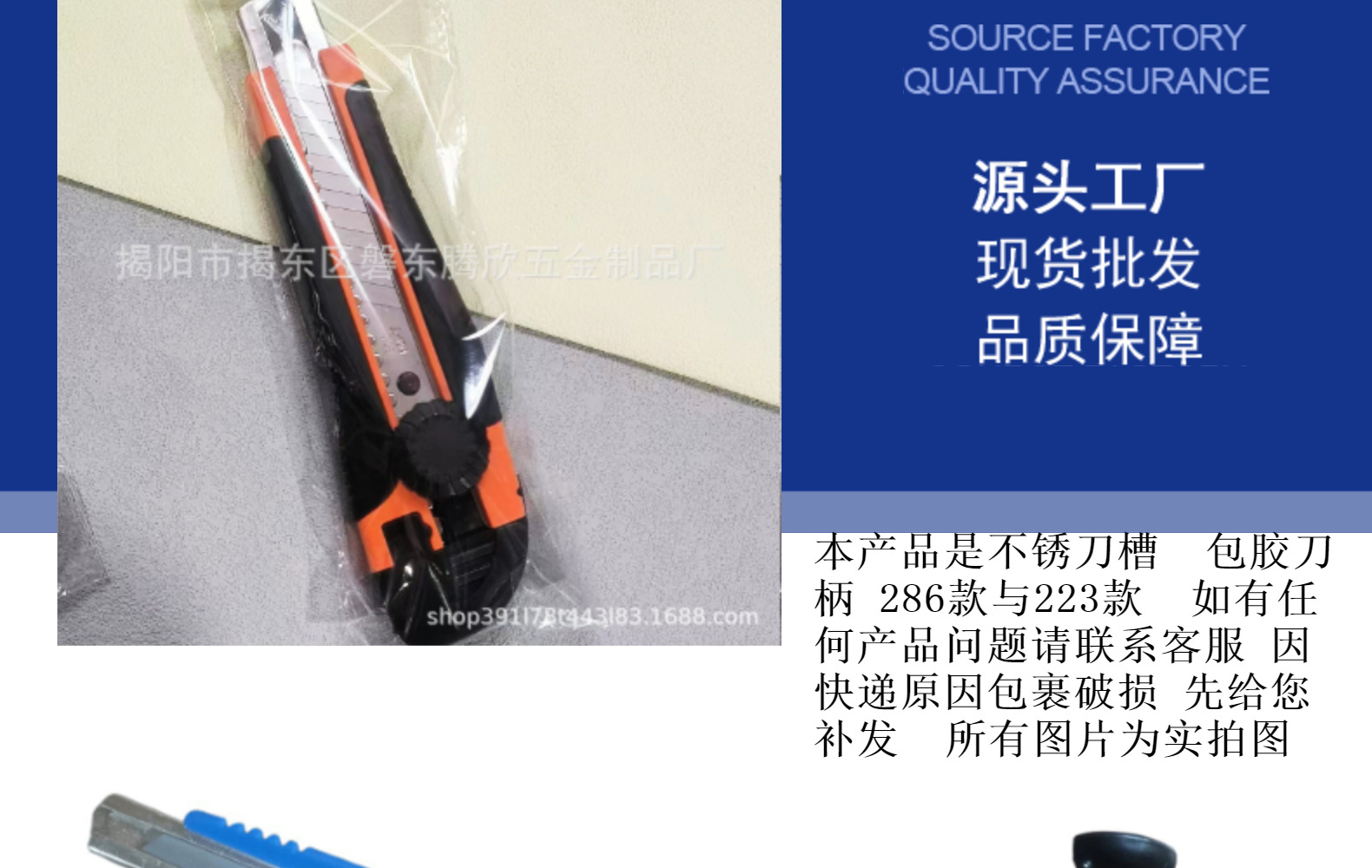 Express delivery knife, large utility knife, thickened anti-slip stainless steel pen sharpener, special large wallpaper knife, 18mm paper cutting knife pic 14