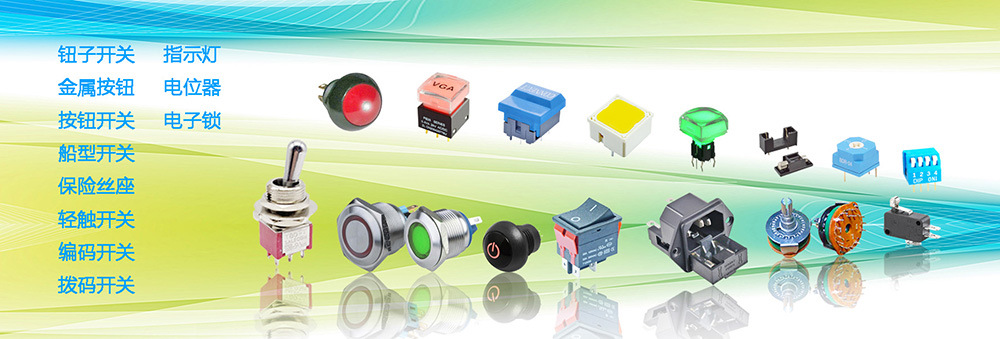 Taiwan SALECOM original factory toggle switch P8702 series reset six-pin two-position side-bent pin pic 1