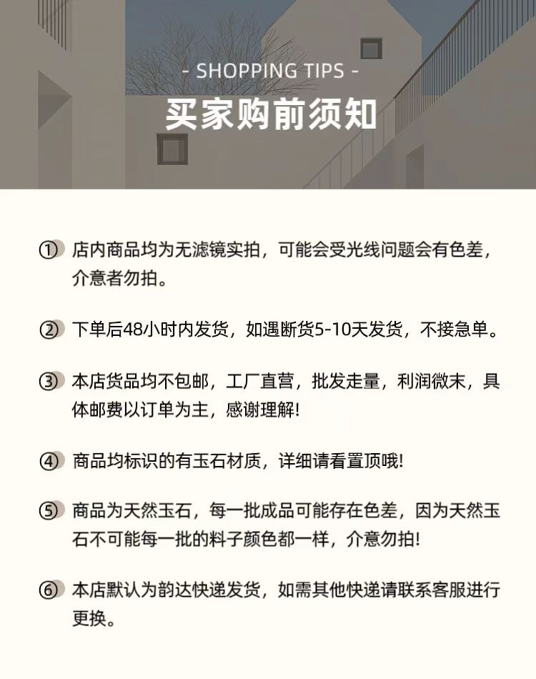 新疆天山翠金丝玉桃花酿平安扣吊坠 佛公无事牌挂件挂饰项链 玉器工艺品货源 精美瑰丽详情2
