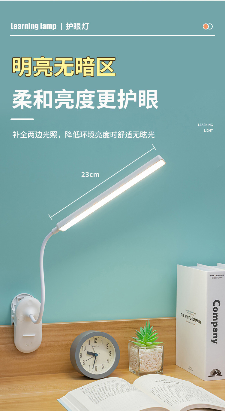 Small desk lamps, eye-protecting lamps, rechargeable student study desk lamps, college student dormitory desk lamps, source factory wholesale pic 6