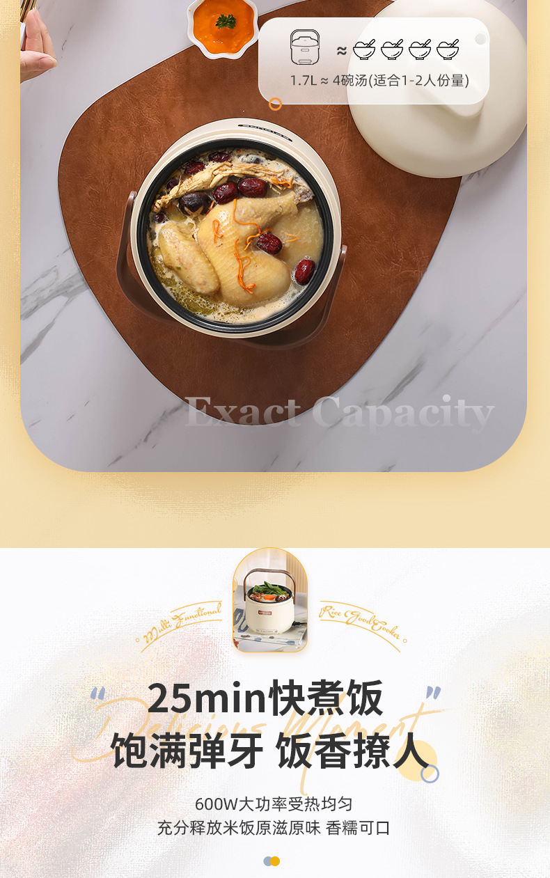 厂家直销多功能迷你电饭煲家用一人电煮锅蒸煮一体不粘锅小锅批发详情13