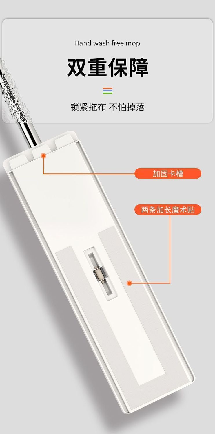 家用平板拖把一拖净干湿两用拖把学生宿舍折叠懒人免手洗拖地神器详情14