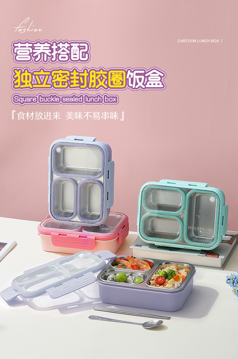 304不锈钢新品不串味饭盒加深保温上班族高颜值分格硅胶圈餐盒详情2