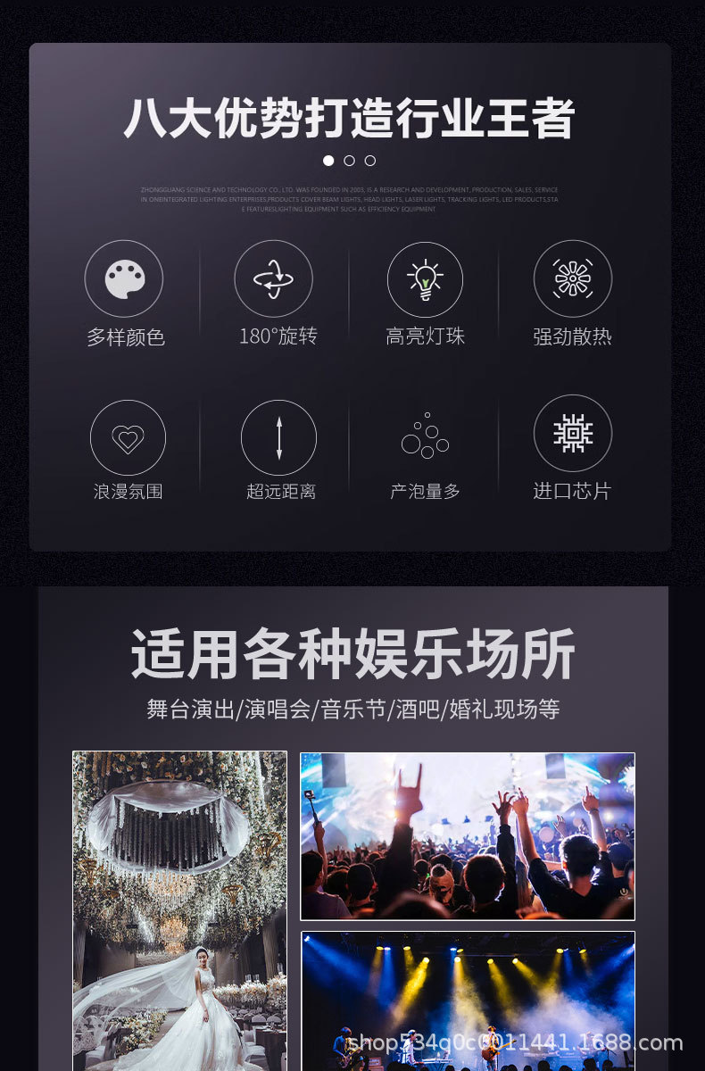 厂家蝗虫泡泡机舞台婚礼聚会酒吧KTV开业活动遥控气氛道具喷泡机详情2