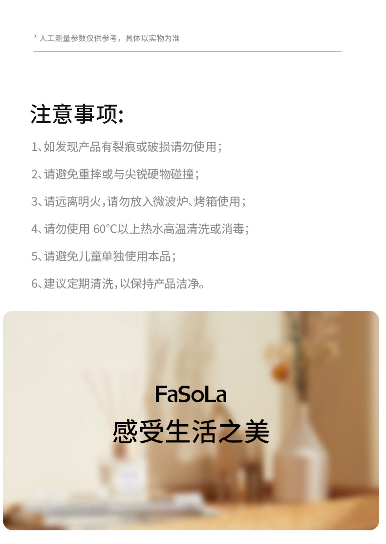 FaSoLa厨房定量调料罐按压式控盐瓶家用密封防潮盐罐味精盐调味瓶详情22