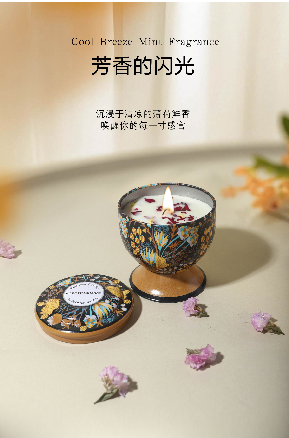 跨境高脚杯干花香薰蜡烛结婚伴手礼生日礼物花氛芳熏香蜡烛批发详情17