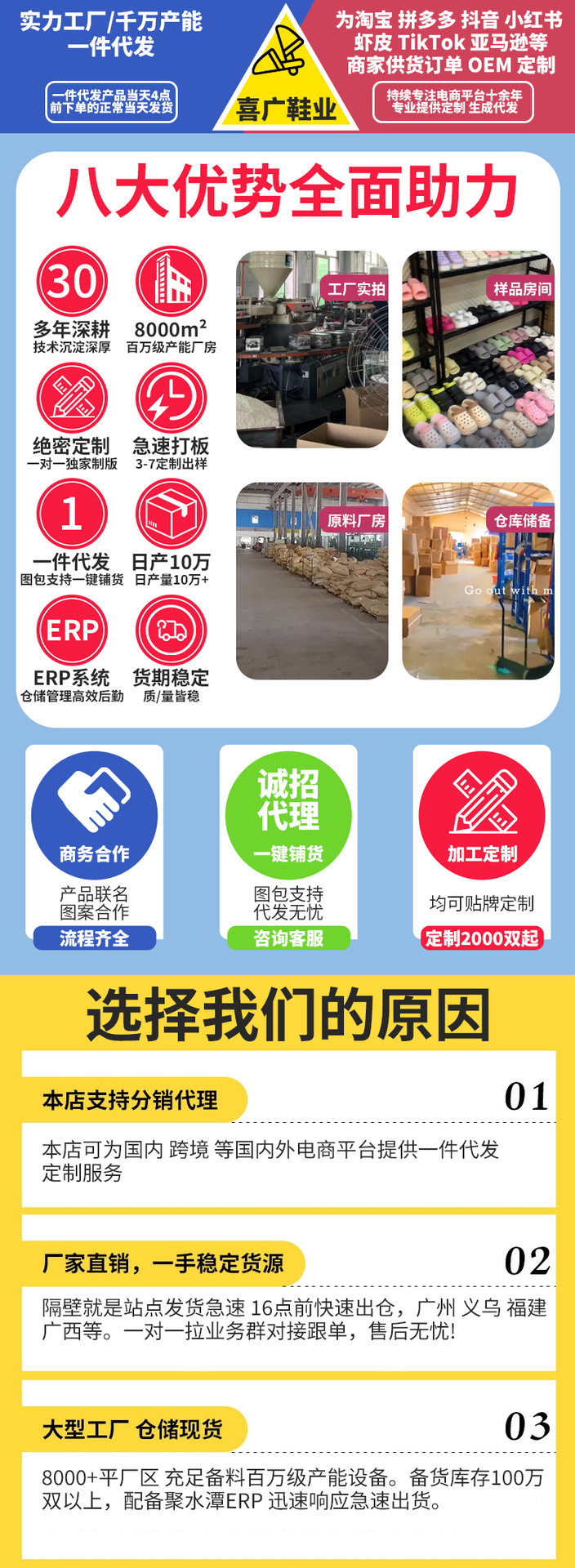 2024新款EVA防滑防臭拖鞋女夏季外穿室内家居情侣踩屎感凉拖鞋男详情1